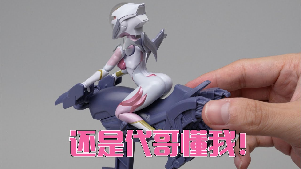 女神的背影才是最大賣點？ SHF 駕駛服拉克絲 開箱試玩