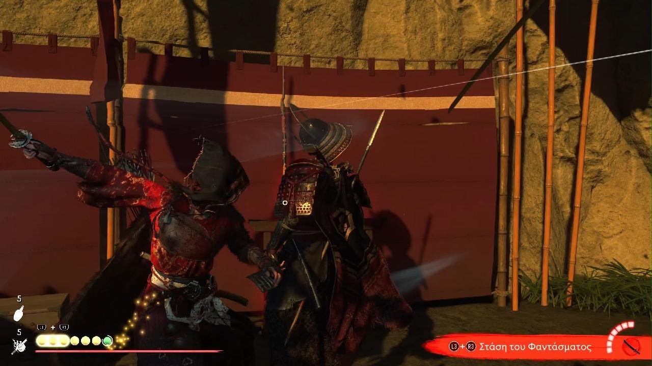 Ghost of Yōtei