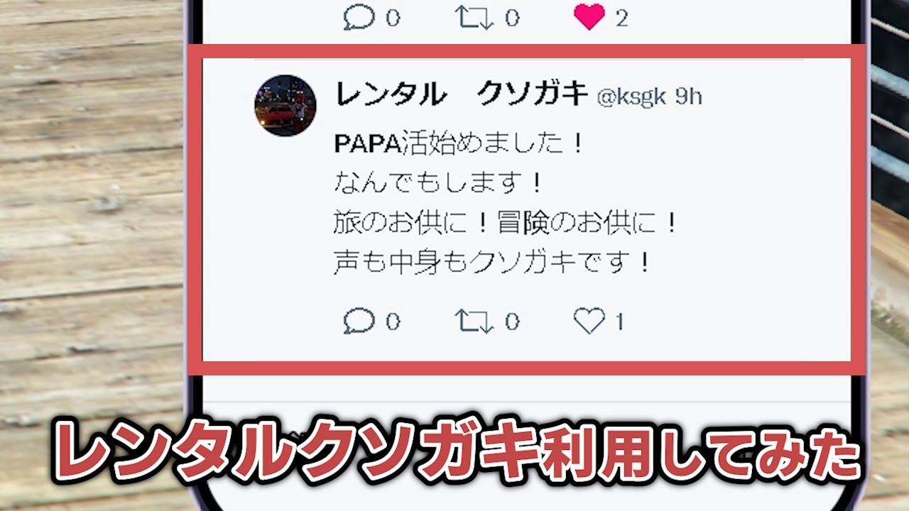 【GTA5】レンタルクソガキ利用してみたら面白すぎたw【TGSGTA/切り抜き】