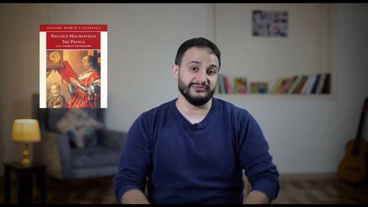 العلوم السياسية - قراءة في كتاب الأمير