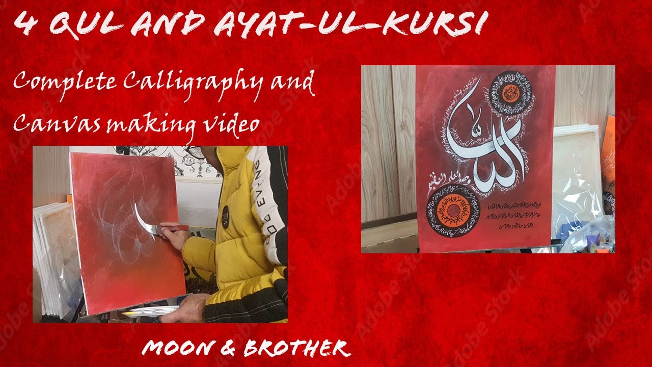 Modern Arabic Calligraphy, Background and Canvas making 4 Qul and Ayatulkursi on Canvas
