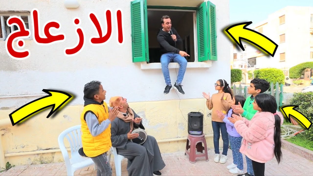 بنت صغيرة تغني مع الجيران - شوف حصل اية !!