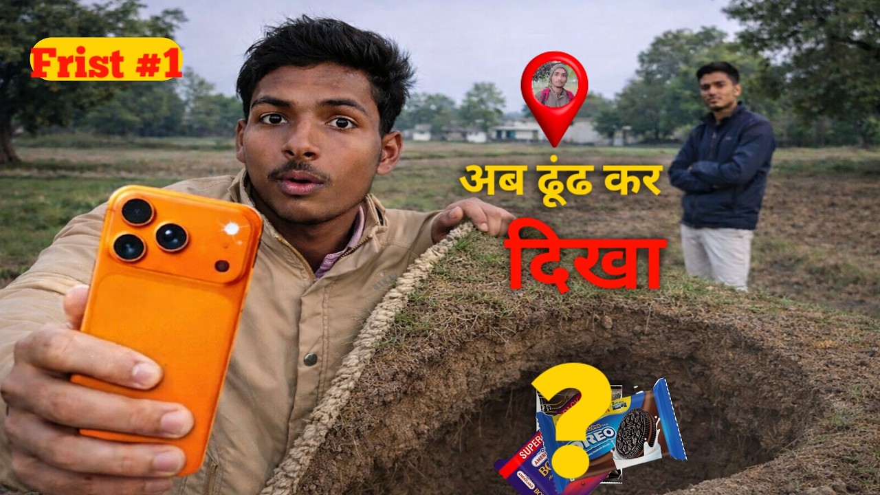 Day 1 ||  आज तो ये ढूंढ नही पायेगा || TODAY HE WILL NOT FIND ?
