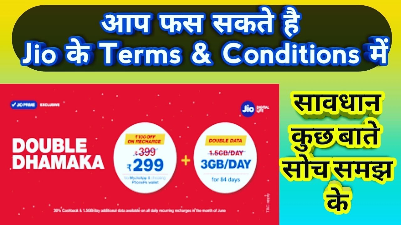 Jio Ki ye TnC Apko Phasa sakti Hai [Re-uploaded]