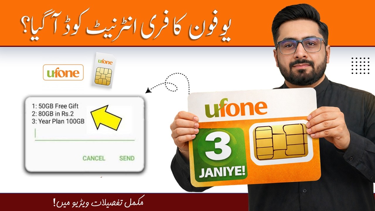 Ufone Free Internet Code 2026 | 3 Ways to Get Free Minutes & SMS