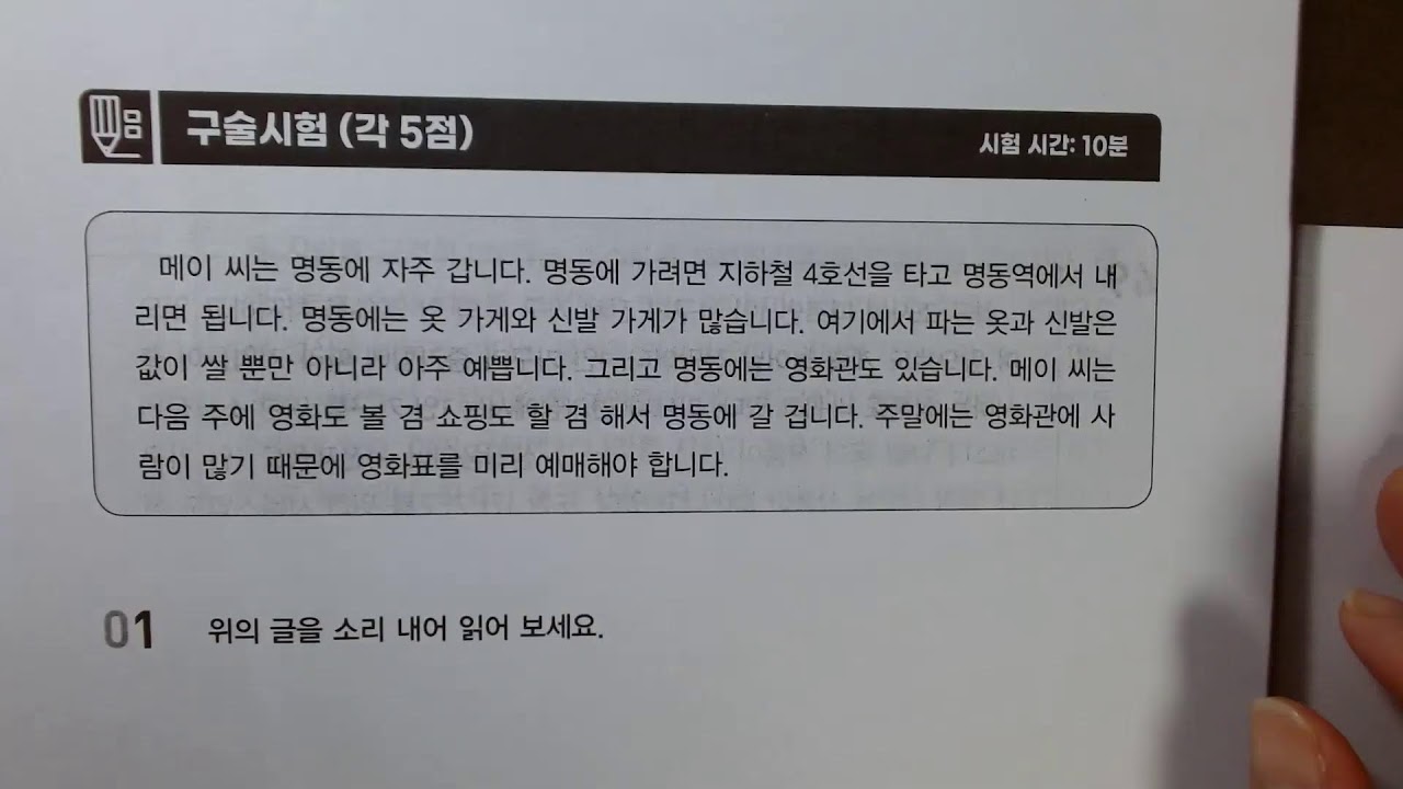 KIIP 사전평가