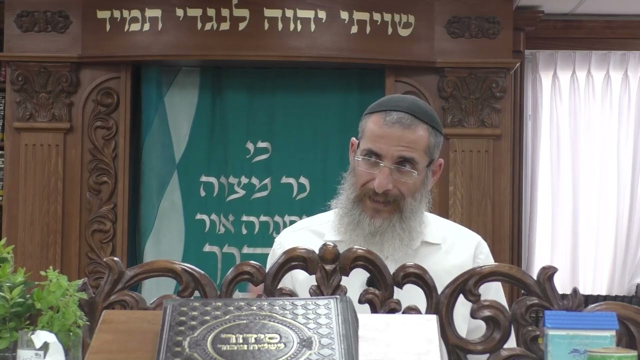 הרב אמיר ממן - שיחה אחרי מנחה -כב' שבט