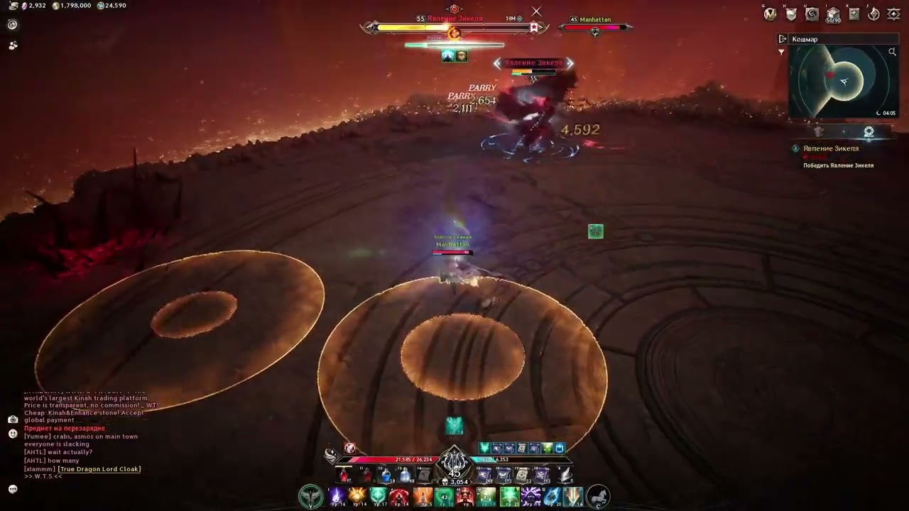 Aion 2 Nightmare Zikel Cleric ( Кошмар за хила )
