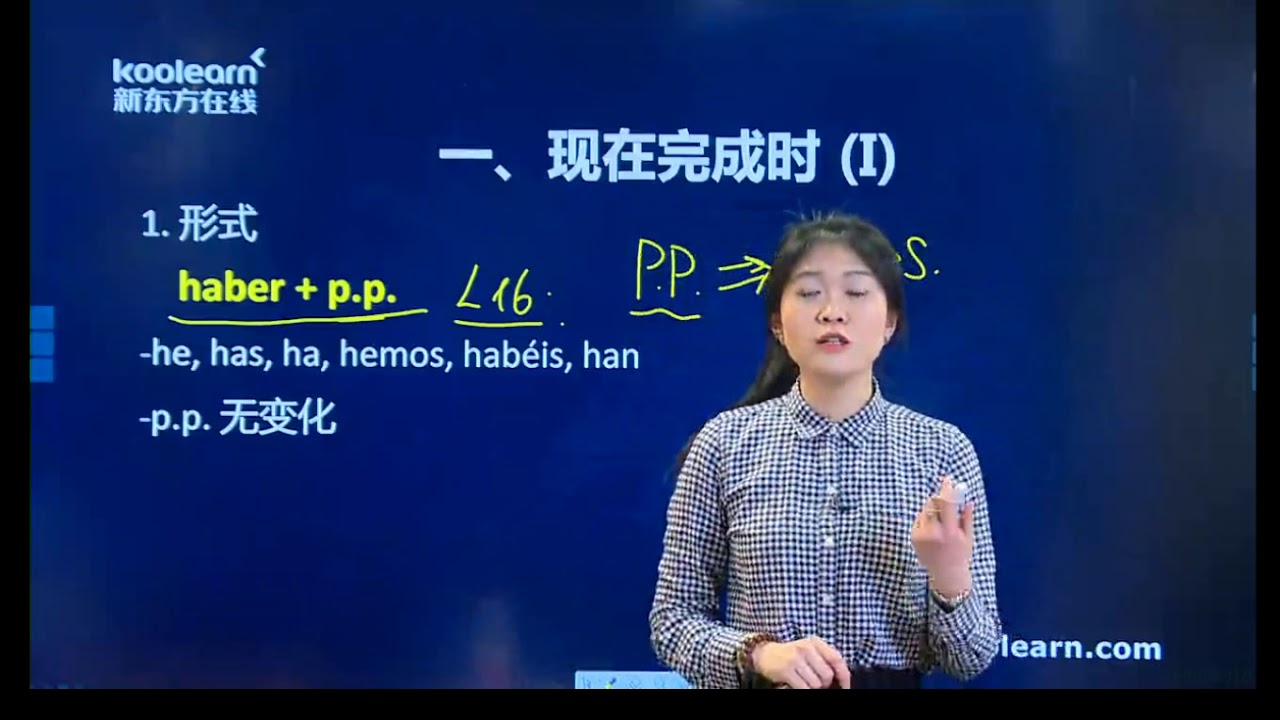 02 11 01语法一、陈述式现在完成时（I）