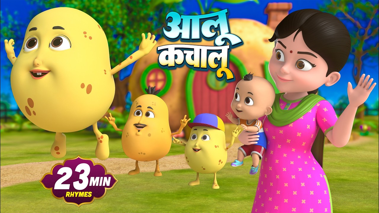 आलू कचालू और रोमांचक नॉनस्टॉप किड्स राइम्स | 27 Minutes Non-Stop Hindi Rhymes | Tommy Kids