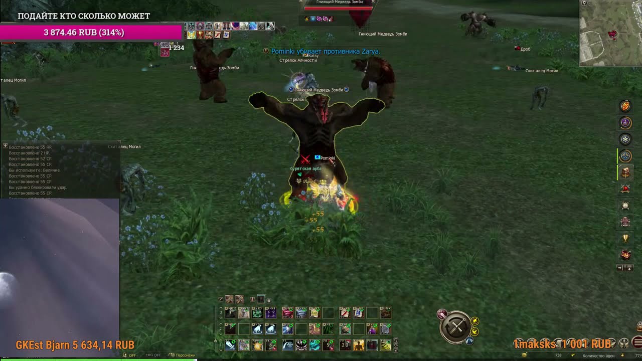 L2 Essence Нарезка Со Стрима MEPTBblUq Lineage 2 Stream Мертвый