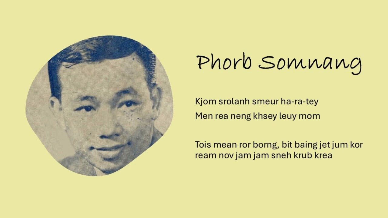 [Sin Sisamouth] ភ័ព្វសំណាង Phorb Somnang, Romanized Lyric