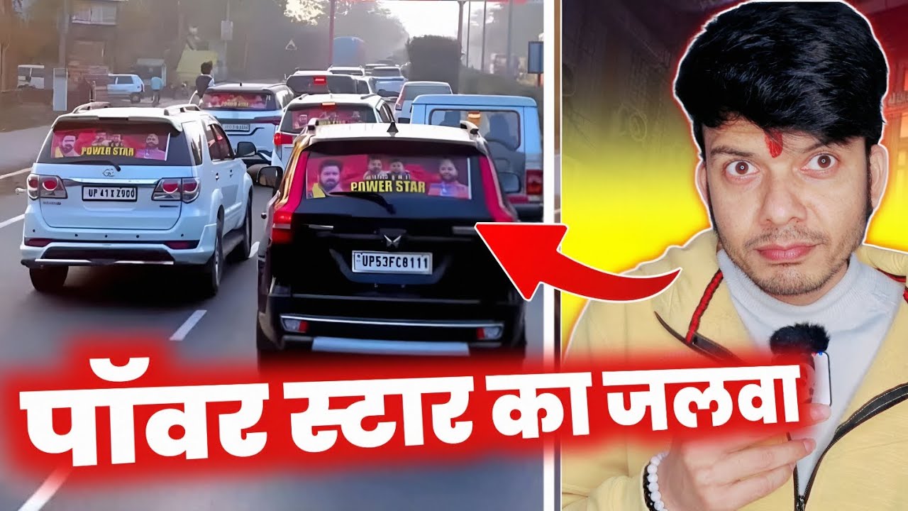 जलवा तो देखो 😱 !! POWER STAR ~ PAWAN SINGH !! UPDATE !! MAHESH PANDEY !! 