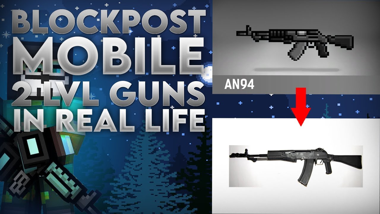 BLOCKPOST MOBILE ALL 2-LVL GUNS IN REAL LIFE/BLOCKPOST MOBILE
