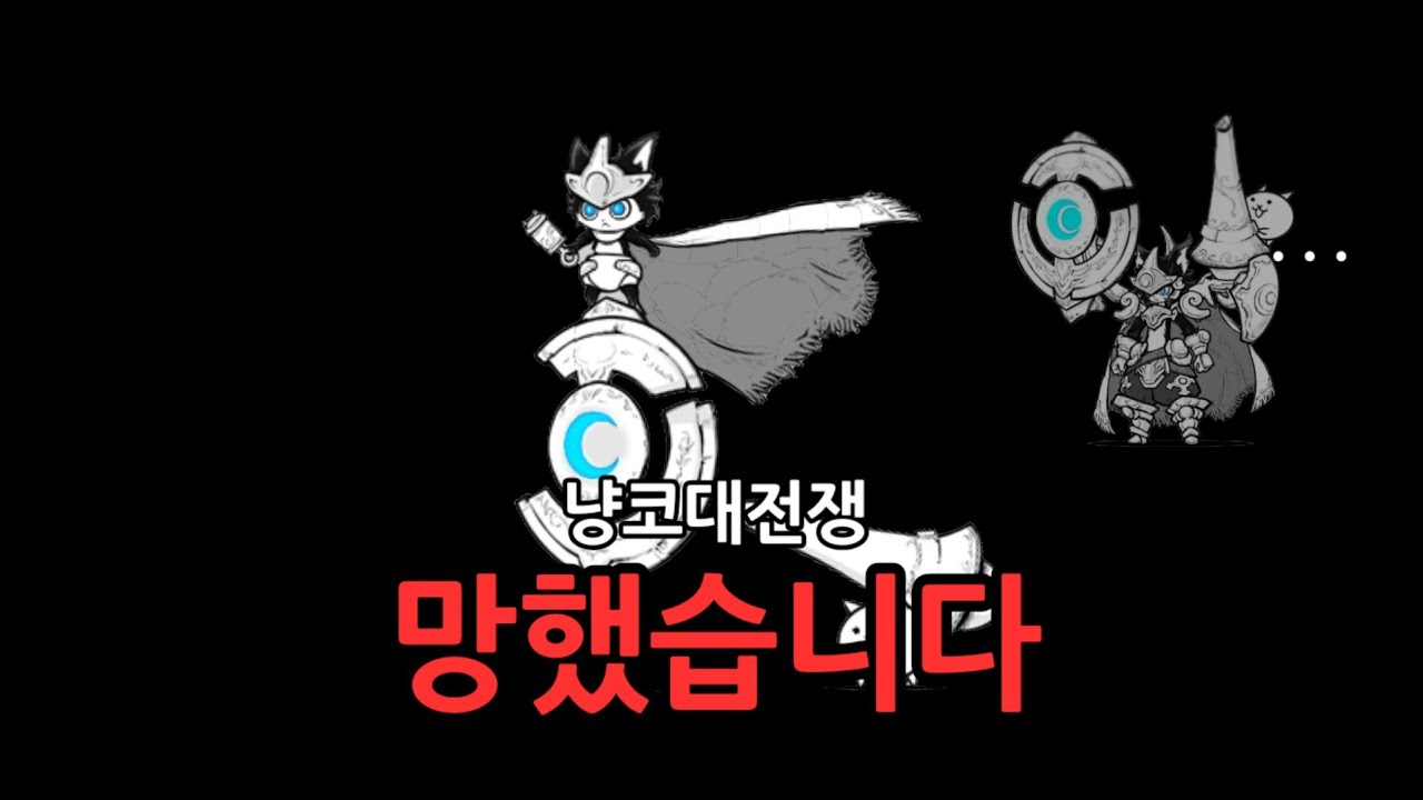 루노스 이거 성능이 맞아??