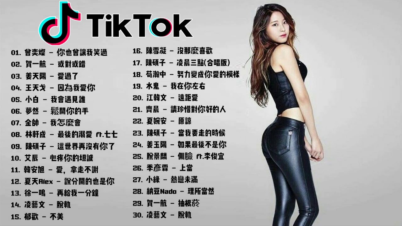 2019 KKBOX 風雲榜 - 匯集最完整的音樂排行榜 ( 2019年kkbox华语榜 ) kkbox排行榜2019 下载   2019 kkbox 國語單曲排行 - 2019 華語 TOP100