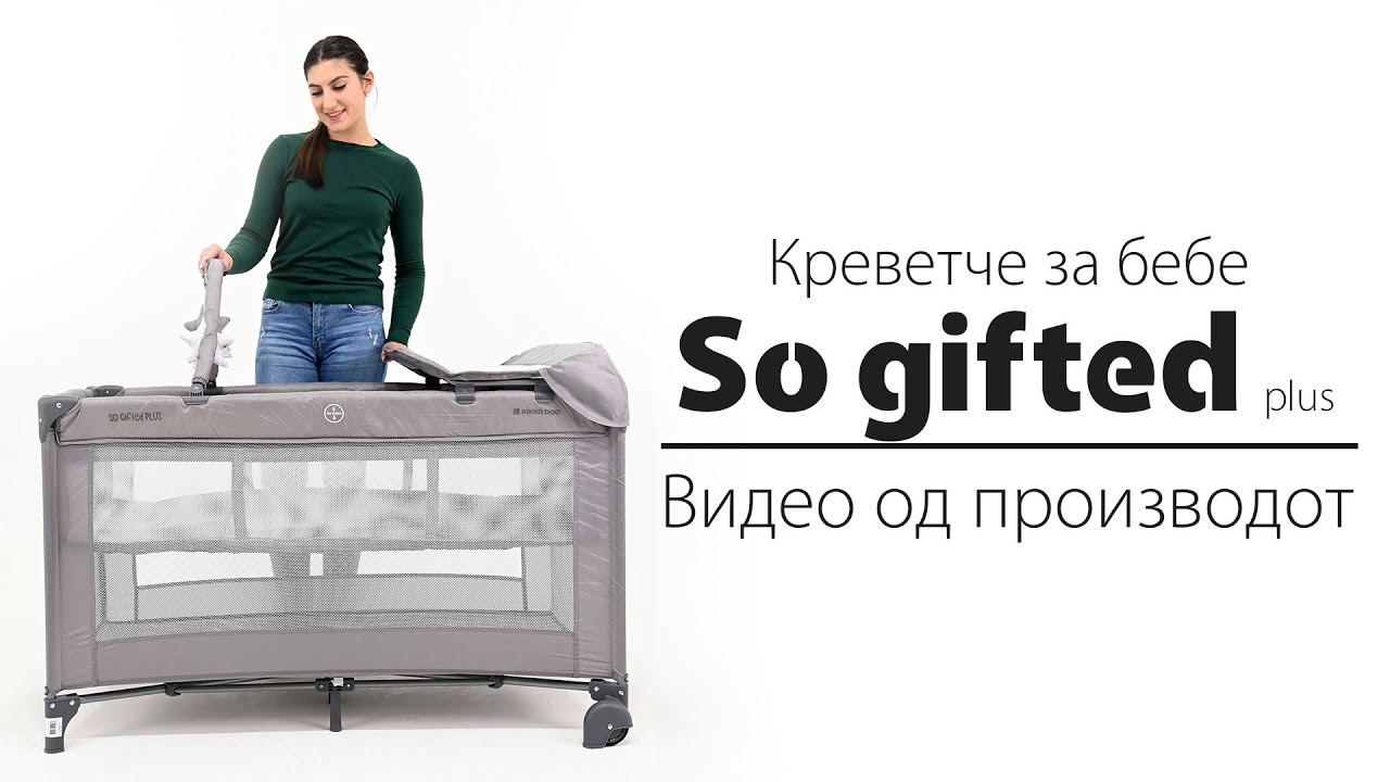Креветче Kikka Boo - So Gifted plus  | Монтажа и Презентација на производот |