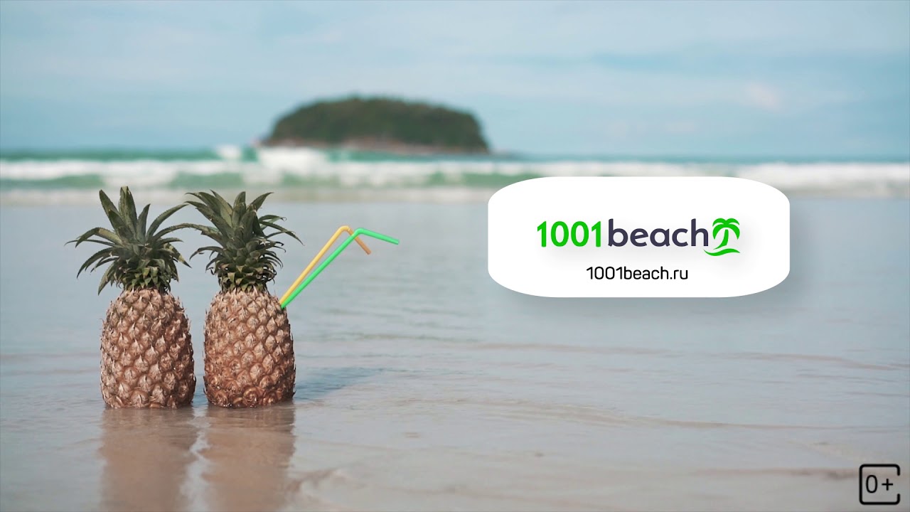 1001beach - ver3