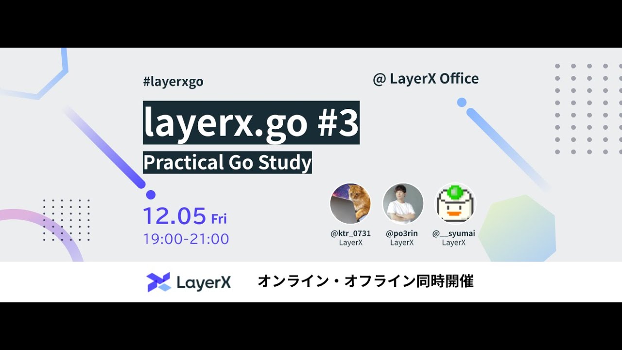 layerx.go #3
