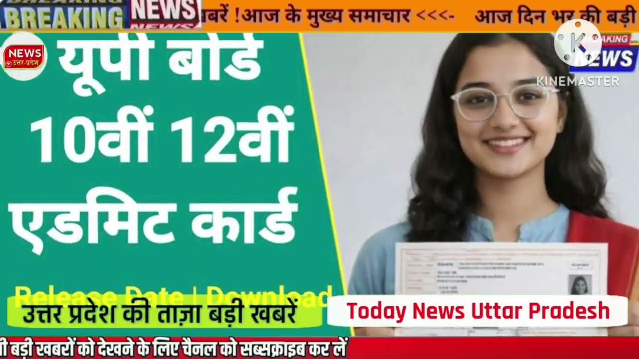 29 January 2026 Up News Uttar Pradesh Ki Taja Khabar Mukhya Samachar Yogi samachar UP News Live