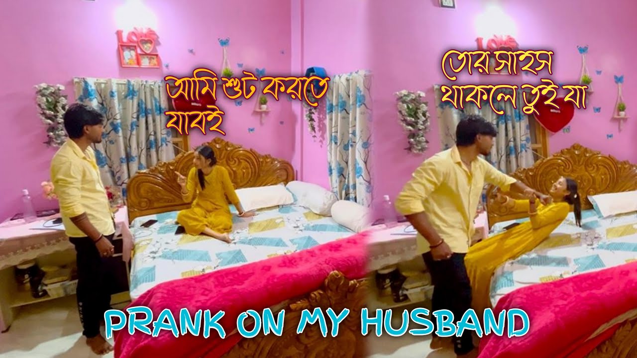 Photographr Amake dekeche shoot Korar jonno // prank on my husband 😂@sumo.official 