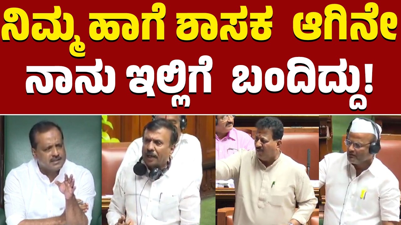 Karnataka Legislative Assembly | ನಿಮ್ಮ ಹಾಗೆ ಶಾಸಕ  ಆಗಿನೇ ನಾನು ಇಲ್ಲಿಗೆ  ಬಂದಿದ್ದು! | UT Khader | KTV