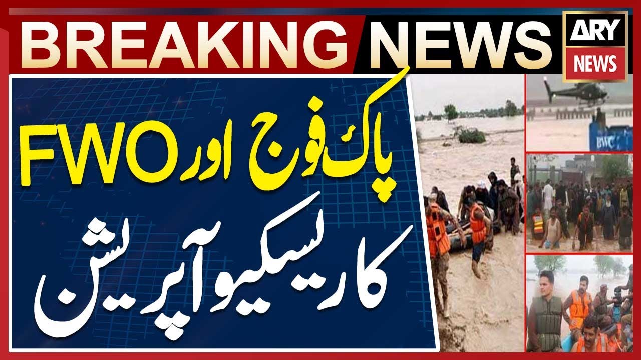 Pakistan Army and FWO Conduct Successful Rescue Operation