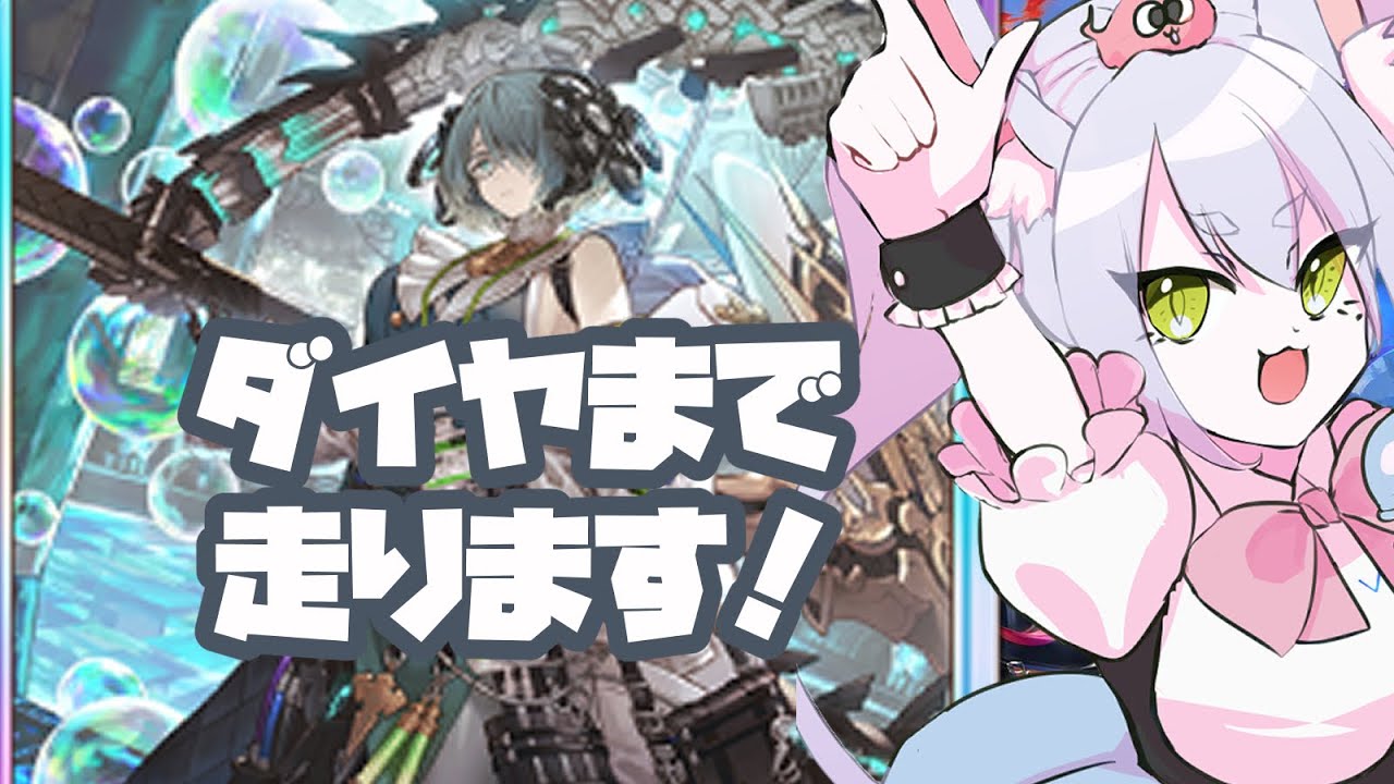 【 ランクマ 】進化ネメ握ってどこまでいける!?【 #シャドバWB 】