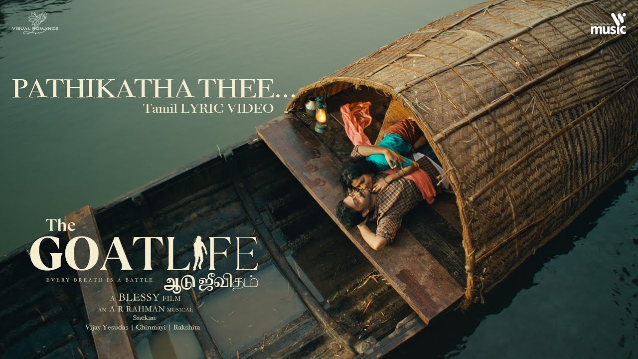 Pathikatha Thee - Tamil | The GoatLife | Aadujeevitham | @ARRahman  | Chinmayi, Vijay Yesudas |