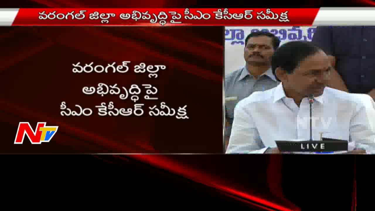 KCR Speech over Warangal Development - Full Video