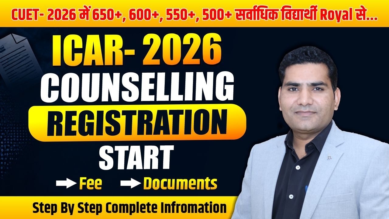 ICAR-2026 Counselling Registration Start | Fees & Documents Step By Step Complete Information #icar