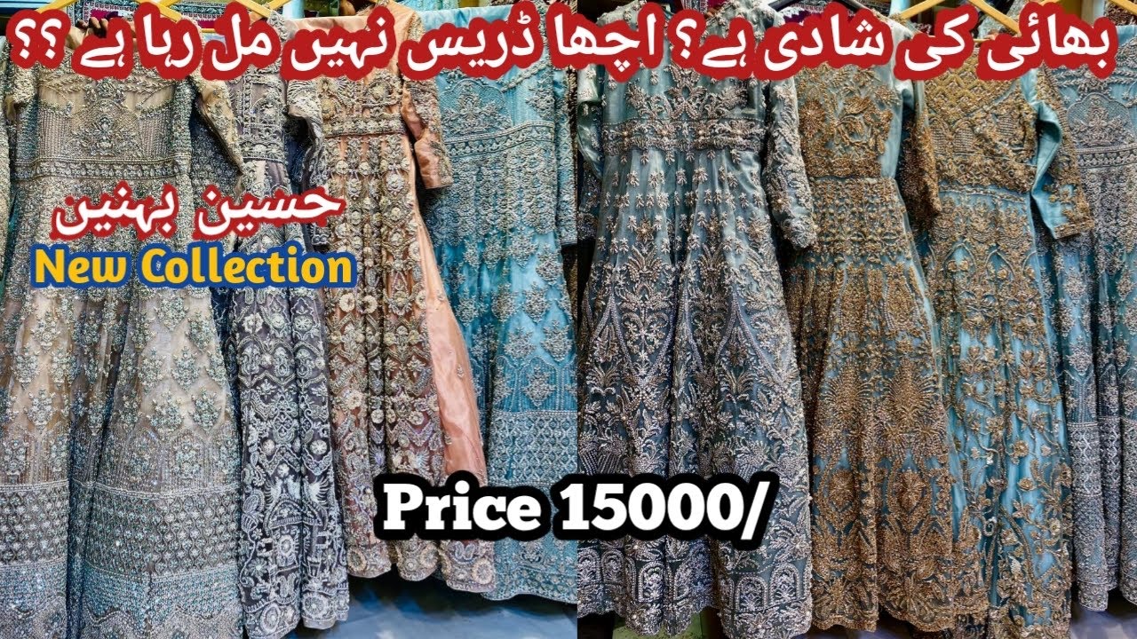 *Biggest Sale* Redy To Wear Bridal Walima Dresses 2024 letest Wedding dresses collection #bridal