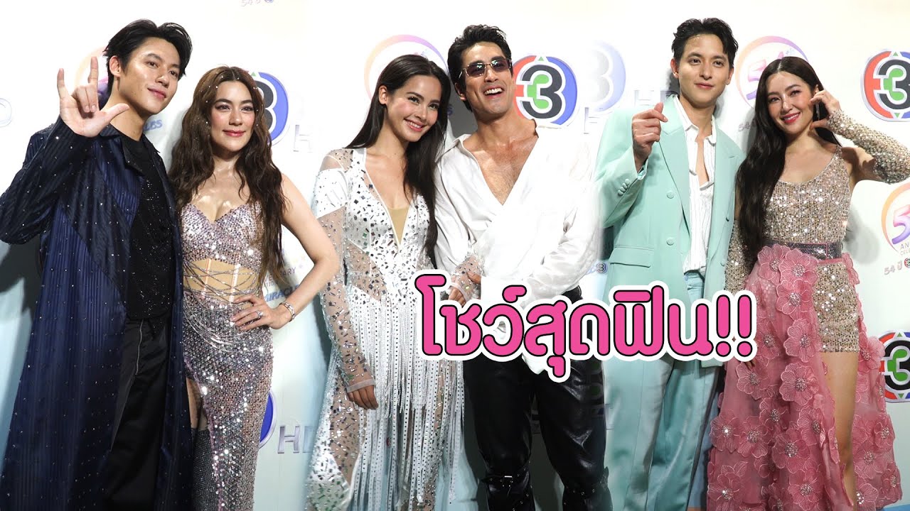 โชว์สุดฟิน!! 