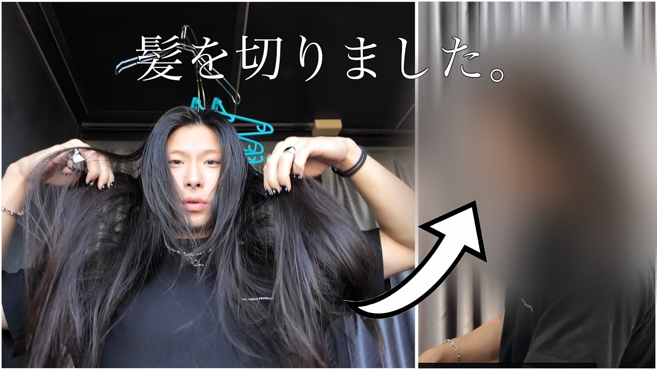 約５年伸ばした髪を切りました。【ヘアドネーション】