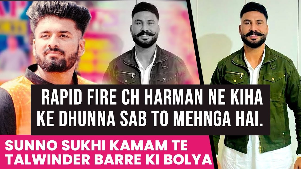 Rapid fire with harman dhuri