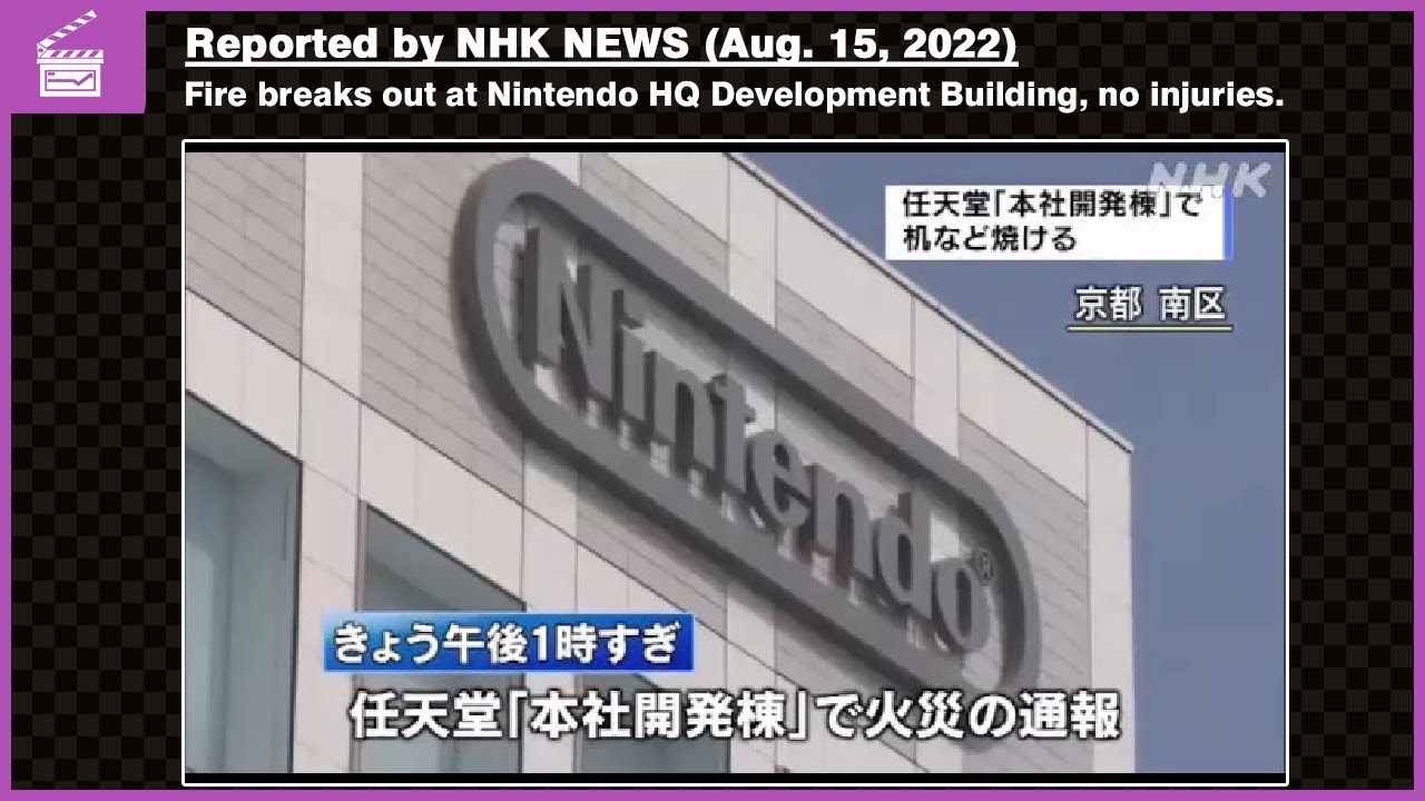 Fire breaks out at Nintendo HQ Development Center, no injuries | Reported by NHK News