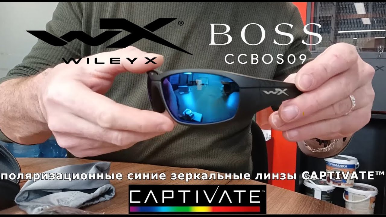 Защитные поляризационные очки WX Boss от Wiley X [CCBOS09]