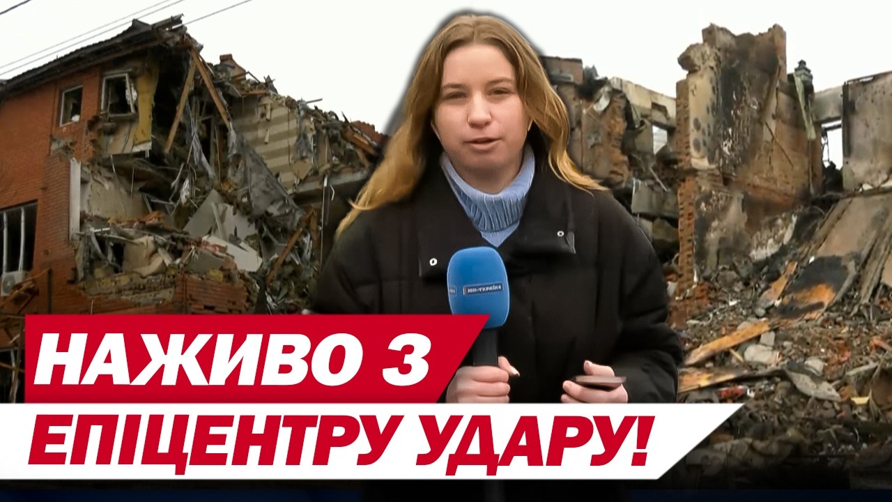 ЖАХІТТЯ НА КИЇВЩИНІ! Побило всю вулицю! ВИБУХИ НЕЙМОВІРНОЇ СИЛИ!
