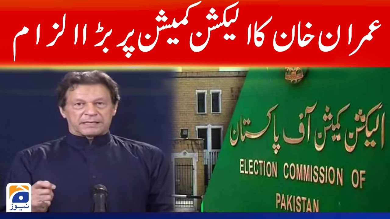 Imran Khan's big accusation on Election Commission
