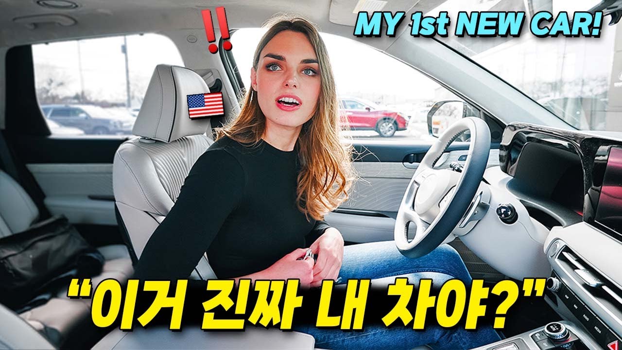 우리가 기아차를 반납하고 다른차를 선택한 이유...
