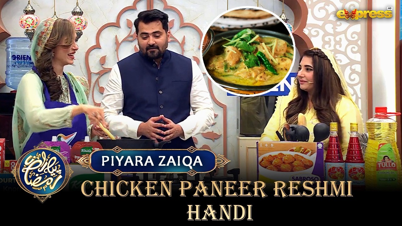 Piyara Zaiqa | Chicken Paneer Reshmi Handi | Ramzan Day 07 | Express TV | Javeria Saud | Express TV