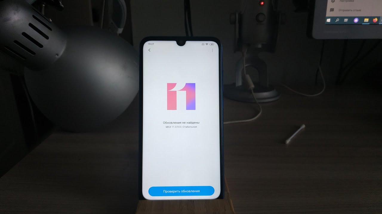 Вышло обновление MIUI 11 v 11.0.9.0 на Redmi Note 7