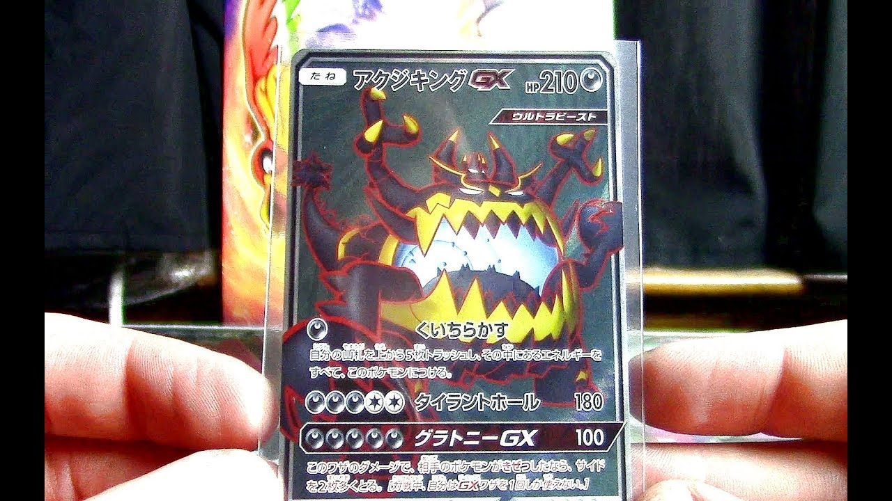 BCBM - More Full Arts From SM4!