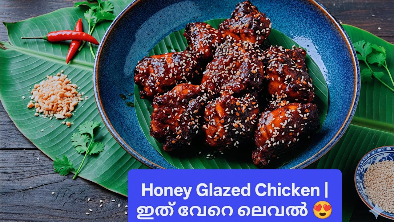 ഹണി ഗ്ലേസ്ഡ് ചിക്കൻ | Honey Glazed Chicken 😍 | Sweet & Spicy Chicken Recipe 