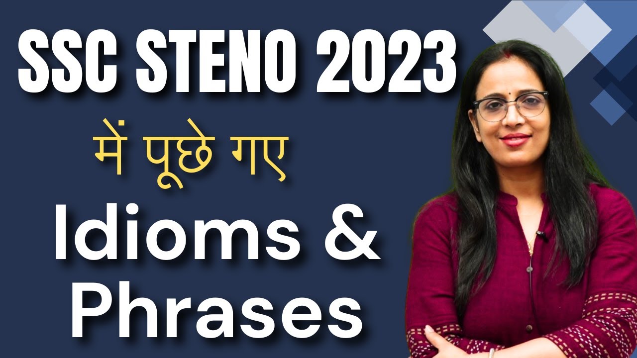 Idioms & Phrases asked in SSC STENO 2023 || Free English Classes || English With Rani Ma'am