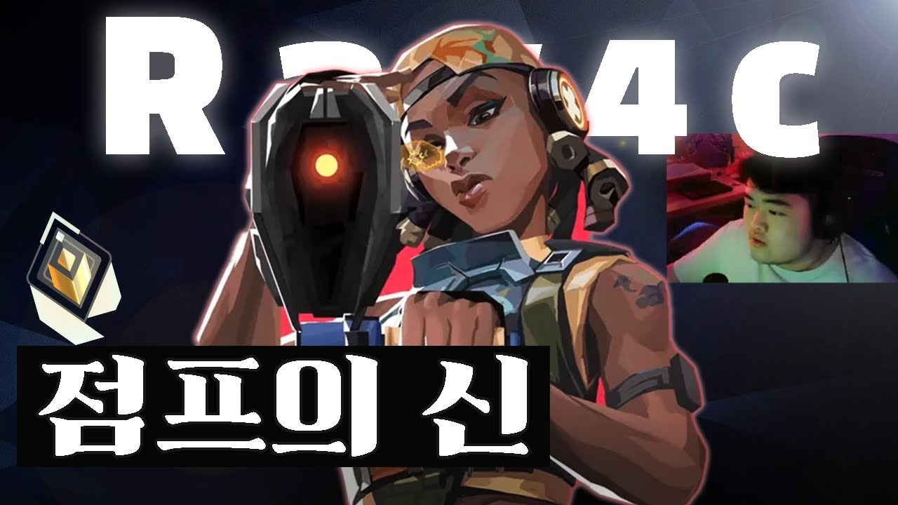 레이즈 무빙의 정점을 보여주는 19살 해외 프로지망생 Ray4c