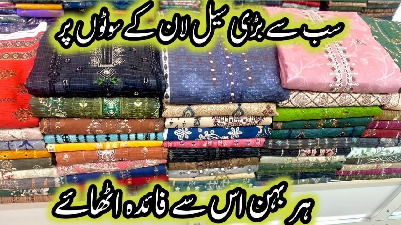 Entire Stock End Season Sale | Chiken kari lawn Suits | Sapphire - Khaadi - Alkaram Dress Design