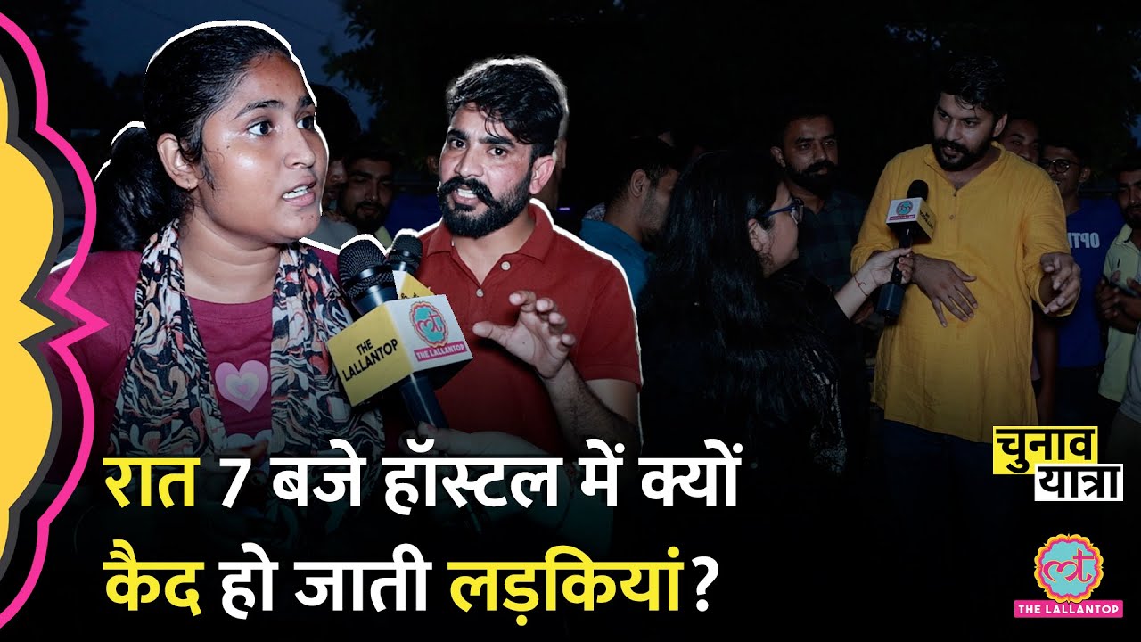 'डराते हैं...' Kurukshetra University में Lallantop का वीडियो किसने बनाया, छात्रों ने खोली पोल