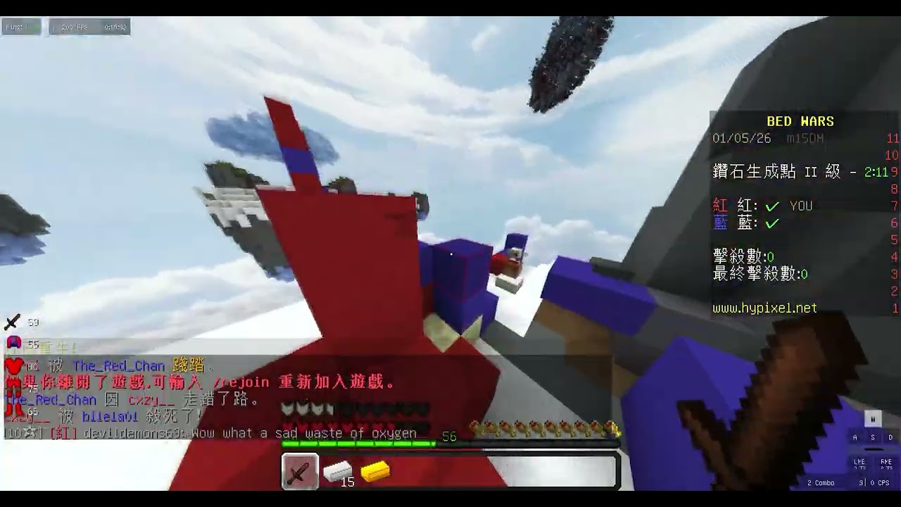 Hypixel bedwars 床戰日常[5] #minecarft