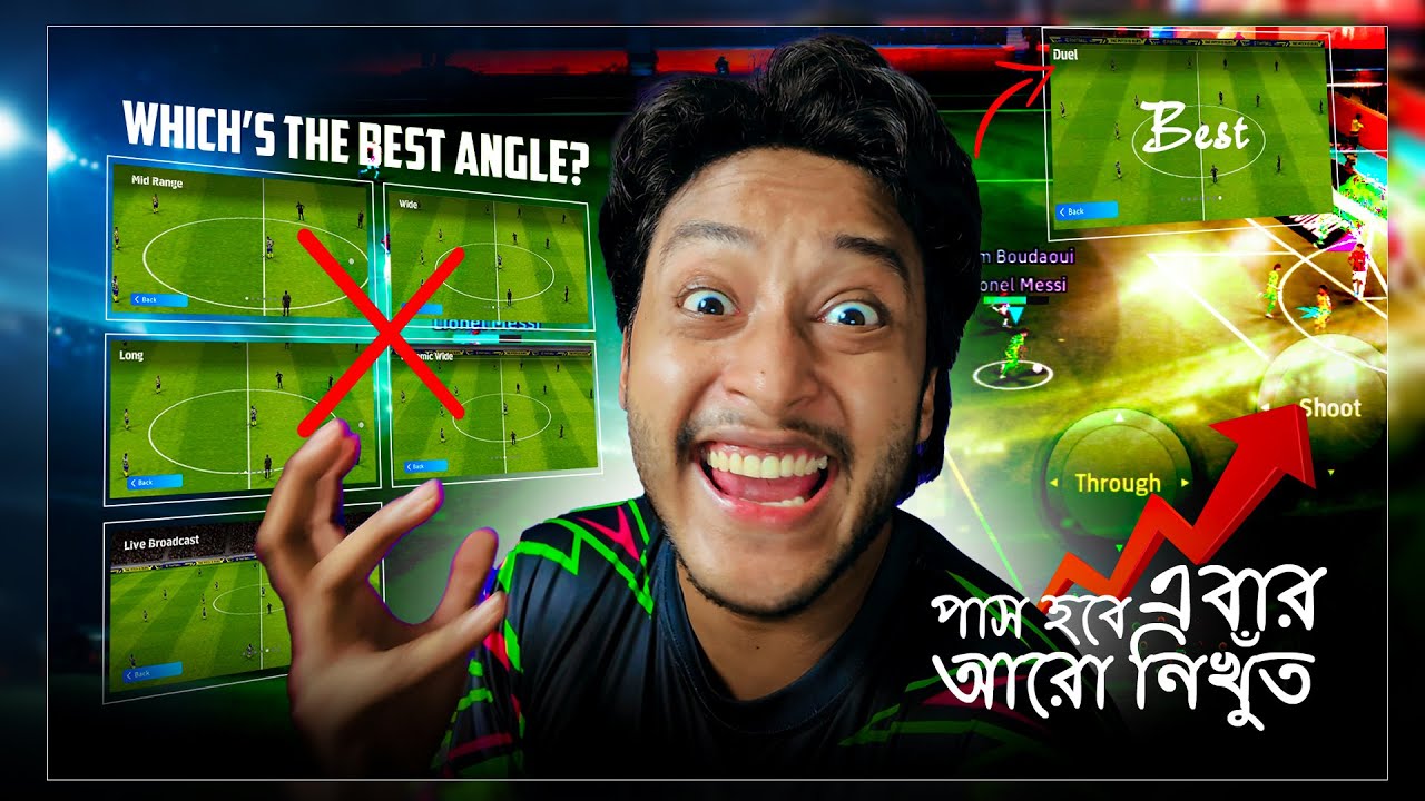 পাস হবে এবার আরো নিখুঁত🔥 Best Camera Angle in eFootball 2026 Mobile | Tips & Tricks | Earn